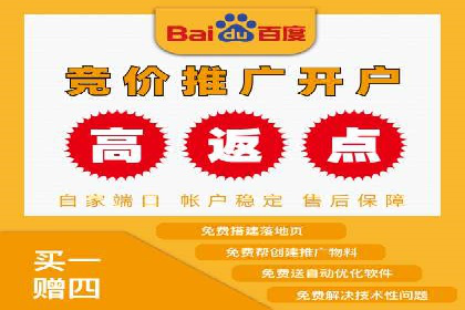 体育产业如何利用SEM营销推广提升影响力